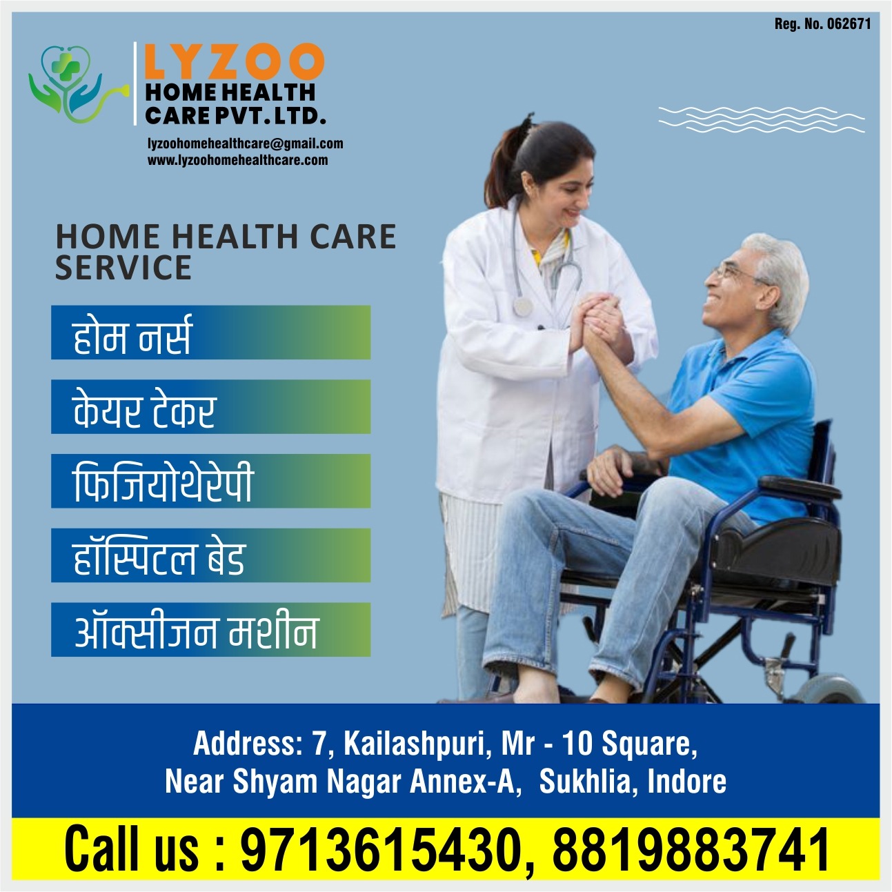 Best Nursing Care Services in Indore
